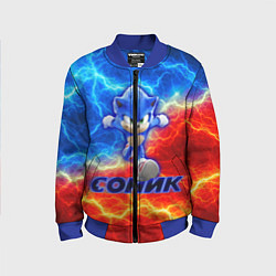 Бомбер детский СОНИК, цвет: 3D-синий