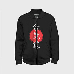 Детский бомбер Айкидо