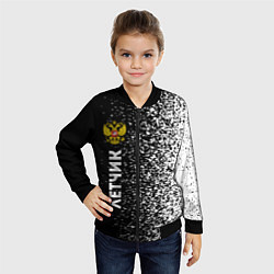 Бомбер детский Летчик из России и герб РФ: по-вертикали, цвет: 3D-черный — фото 2