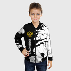 Бомбер детский Художник из России и герб РФ: по-вертикали, цвет: 3D-черный — фото 2