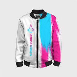 Бомбер детский Assassins Creed neon gradient style: по-вертикали, цвет: 3D-черный