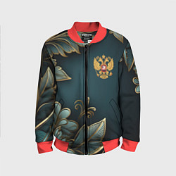 Бомбер детский Золотые листья и герб России, цвет: 3D-красный