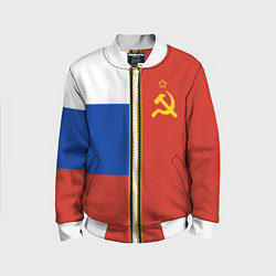 Детский бомбер Россия и СССР