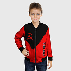 Бомбер детский СССР место рождения краски, цвет: 3D-черный — фото 2