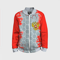 Детский бомбер Россия абстрактные соты