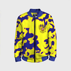 Бомбер детский Российская империя камуфляж желтый, цвет: 3D-синий