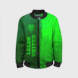 Детский бомбер Leeds United - green gradient по-вертикали