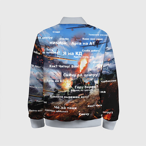Детский бомбер Сленг геймеров танкистов / 3D-Серый – фото 2