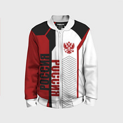 Бомбер детский Россия герб РФ, цвет: 3D-белый