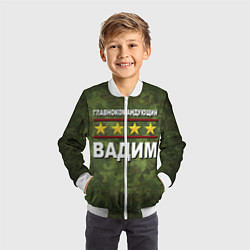Бомбер детский Главнокомандующий Вадим, цвет: 3D-белый — фото 2