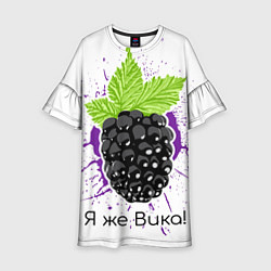 Платье клеш для девочки Я же Вика, цвет: 3D-принт