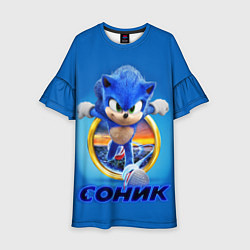 Детское платье SONIC