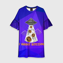 Платье клеш для девочки Я хочу биткоин!!!, цвет: 3D-принт
