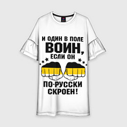 Платье клеш для девочки И один в поле Воин, если он по Русски скроен, цвет: 3D-принт