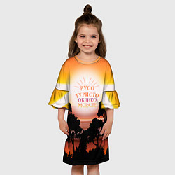 Платье клеш для девочки Русо туристо облико морале, цвет: 3D-принт — фото 2