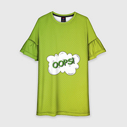 Платье клеш для девочки Oops на градиенте зеленом, цвет: 3D-принт