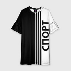 Платье клеш для девочки Спорт три полоски, цвет: 3D-принт