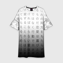 Платье клеш для девочки Black and white hieroglyphs, цвет: 3D-принт