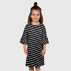 Платье клеш для девочки Никаких брендов белый на черном, цвет: 3D-принт — фото 2