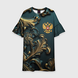 Платье клеш для девочки Герб России и бирюзовый фон, цвет: 3D-принт