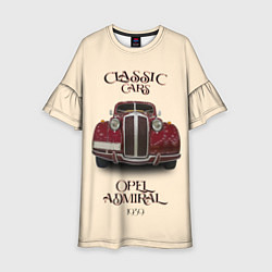 Детское платье Классические автомобили Opel