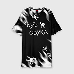 Платье клеш для девочки Ъуъ съука пламя, цвет: 3D-принт