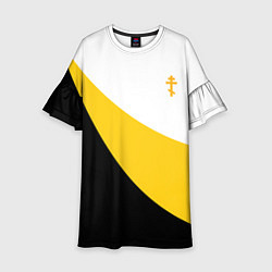 Платье клеш для девочки Мы русские с нами Бог малый желтый крест Николай I, цвет: 3D-принт