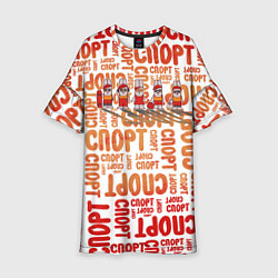 Платье клеш для девочки КролСпорт, цвет: 3D-принт