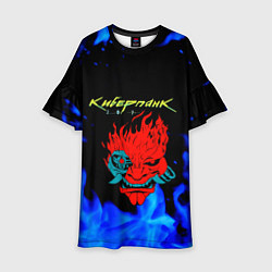 Платье клеш для девочки Киберпанк голубой огонь, цвет: 3D-принт