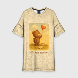 Платье клеш для девочки Ты мне важен, цвет: 3D-принт