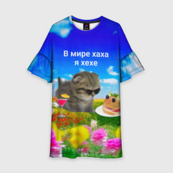 Платье клеш для девочки В мире хаха я хехе, цвет: 3D-принт