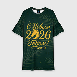 Детское платье С новым 2026 годом золотистая надпись