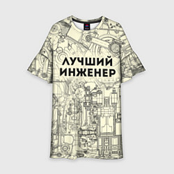 Платье клеш для девочки Лучший инженер, цвет: 3D-принт