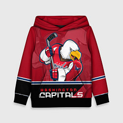 Толстовка-худи детская Washington Capitals, цвет: 3D-черный