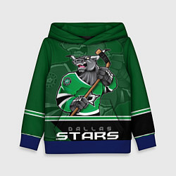 Толстовка-худи детская Dallas Stars, цвет: 3D-синий