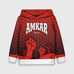 Толстовка-худи детская Amkar Perm, цвет: 3D-белый
