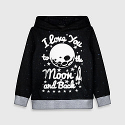 Толстовка-худи детская I love YOU, цвет: 3D-меланж