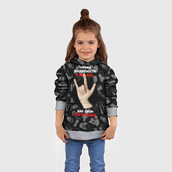 Толстовка-худи детская Технику безопасности я знаю, цвет: 3D-меланж — фото 2