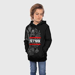 Толстовка-худи детская Лётчик: герб РФ, цвет: 3D-черный — фото 2
