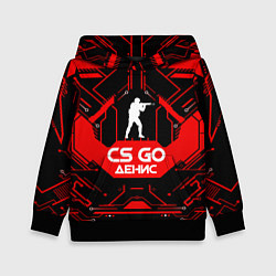 Толстовка-худи детская CS:GO - Денис, цвет: 3D-черный
