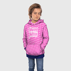 Толстовка-худи детская Пошлая Молли: Розовый стиль, цвет: 3D-синий — фото 2