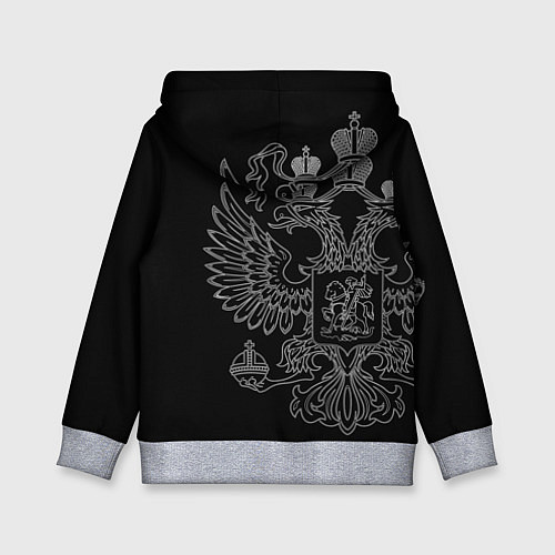 Детская толстовка СВР: герб РФ / 3D-Меланж – фото 2