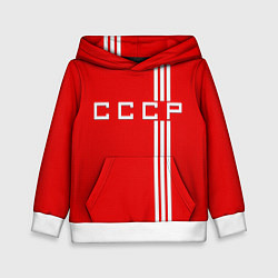 Толстовка-худи детская Cборная СССР, цвет: 3D-белый