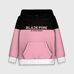 Толстовка-худи детская Black Pink: In Your Area, цвет: 3D-белый