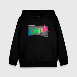 Детская толстовка Mishka NYC x Tessa Violet
