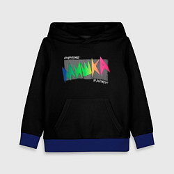 Толстовка-худи детская Mishka NYC x Tessa Violet, цвет: 3D-синий