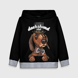 Толстовка-худи детская Dachshund Club, цвет: 3D-меланж