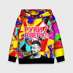 Толстовка-худи детская Руки Вверх, цвет: 3D-черный