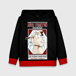 Толстовка-худи детская Лева Толстой, цвет: 3D-красный