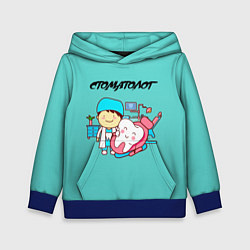 Толстовка-худи детская Стоматолог, цвет: 3D-синий